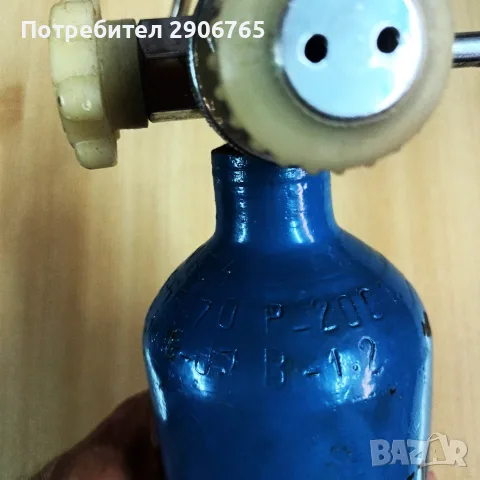 Бутилка за кислород, снимка 4 - Газово оръжие - 55391763