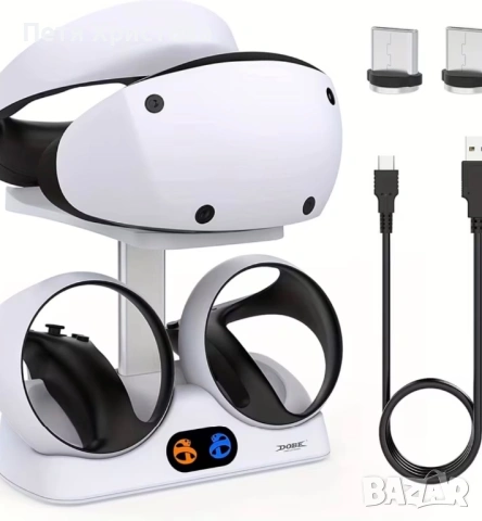 Vr2 PlayStation с гаранция+Стойка,безжична зарядна станция, снимка 2 - Игри за PlayStation - 54909569