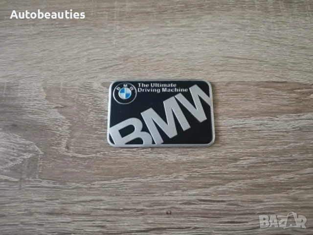 черен стикер BMW Ultimate Driving Machine 