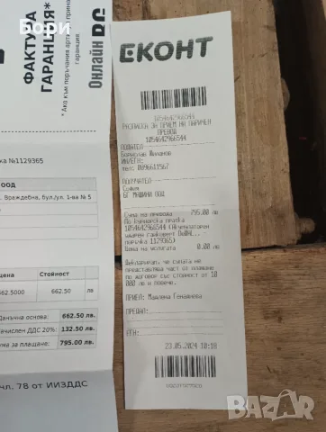 Гайковерт DEWALT DCF 900., снимка 9 - Винтоверти - 55420537