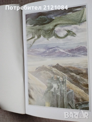 Le Seigneur des anneaux J. R. R. Tolkien 1992г. , снимка 4 - Художествена литература - 54806223