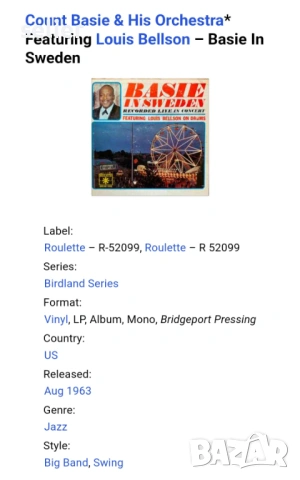 Count Basie & His Orchestra Featuring Louis Bellson ‎– Basie In Sweden Издание 🇺🇸 USA 1963г - Първ, снимка 3 - Грамофонни плочи - 54058870