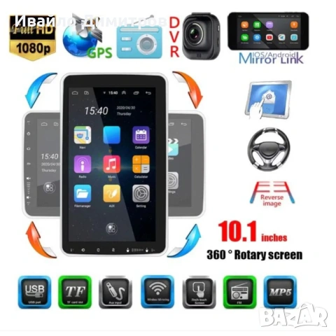 Автомобилна мултимедия с Android 11, single din, 10 INCH, снимка 3 - Друга електроника - 54218331