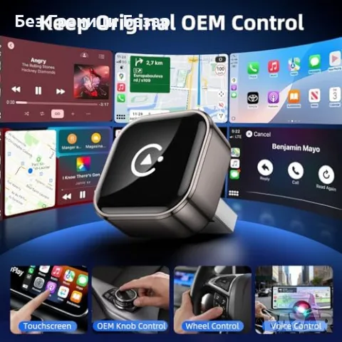 Нов CarPlay Android Auto безжичен адаптер, 5.8GHz, iOS 10+, Android 11+ кола телефон връзка, снимка 6 - Друга електроника - 55583692