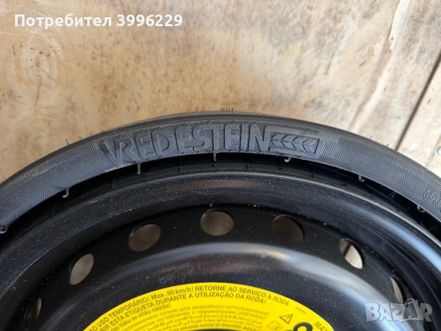 Резервна патерица гума ауди/ audi q5/q7/q8, снимка 3 - Части - 54310854