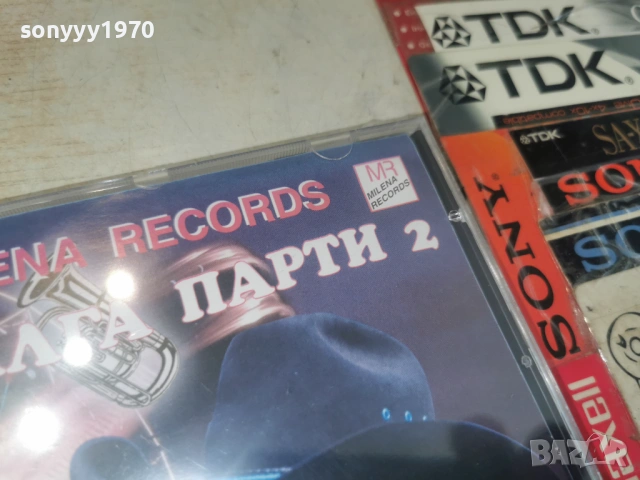 ЧАЛГА ПАРТИ 2 ЦД 0506261541H2E6R, снимка 7 - CD дискове - 54791578
