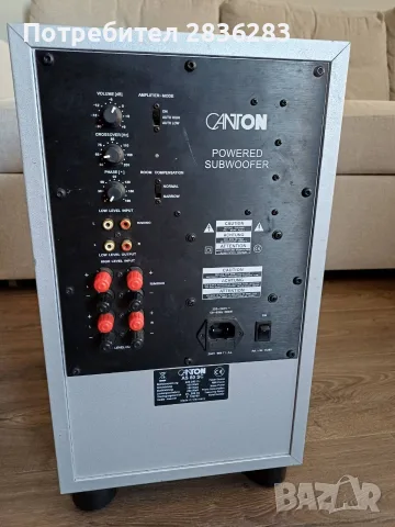 Активен субуфер Canton AS 80 SC (100W RMS) – Отлично техническо състояние, снимка 6 - Тонколони - 55683354