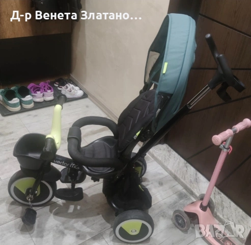 Триколка