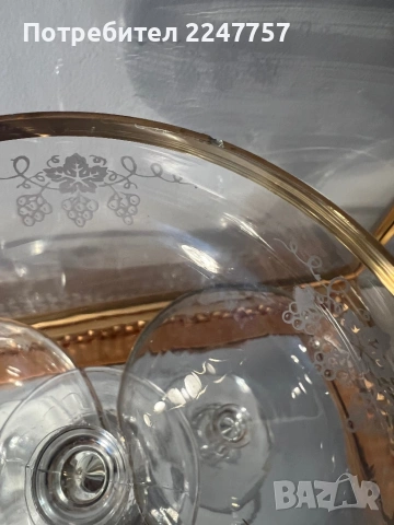 Кристални чаши лозов лист , снимка 6 - Антикварни и старинни предмети - 54109449