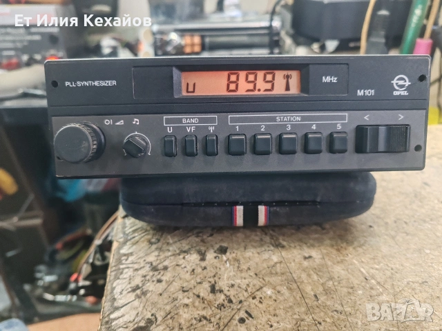Opel M101, снимка 2 - Аксесоари и консумативи - 54630628