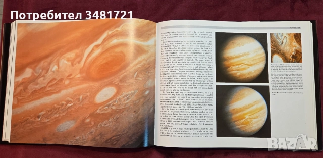 Илюстриран атлас на Слънчевата система / Atlas of the Solar System, снимка 14 - Пътеводители, карти и атласи - 54960152