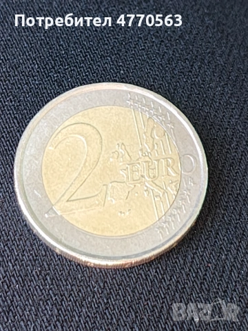 2 евро