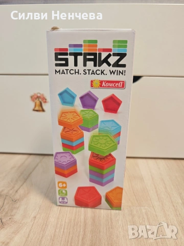 Настолни игри и играчки , снимка 3 - Образователни игри - 54004562