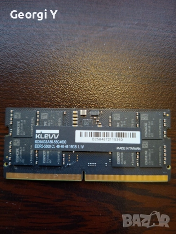 16GB (1x16GB) DDR5 5600 SODIMM (лаптоп) памет с ниска латентност