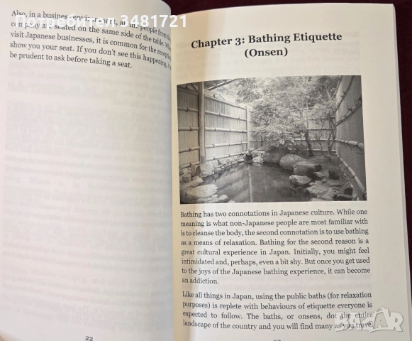 Справочник - японски традиции, обичаи и етикет / Japanese Etiquette. The Essential Guide, снимка 7 - История, политика и общество - 54957032
