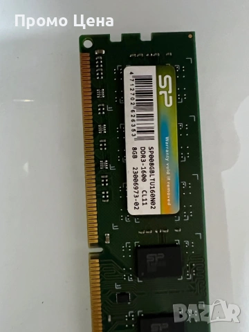 ПРОМО RAM DDR3 8GB 1600MHz за десктоп компютър