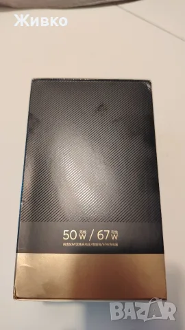 Безжично зарядно 50W Xoaomi, снимка 2 - Безжични зарядни - 55303927