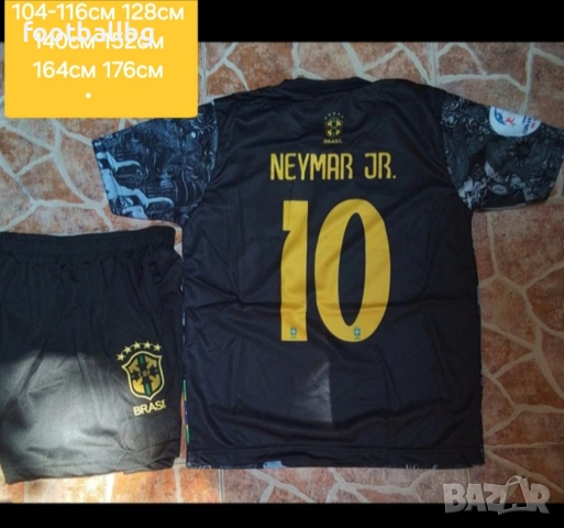 Бразилия 💛⚽️ детско юношески футболни екипи NEYMAR JR 10, снимка 14 - Футбол - 34004950