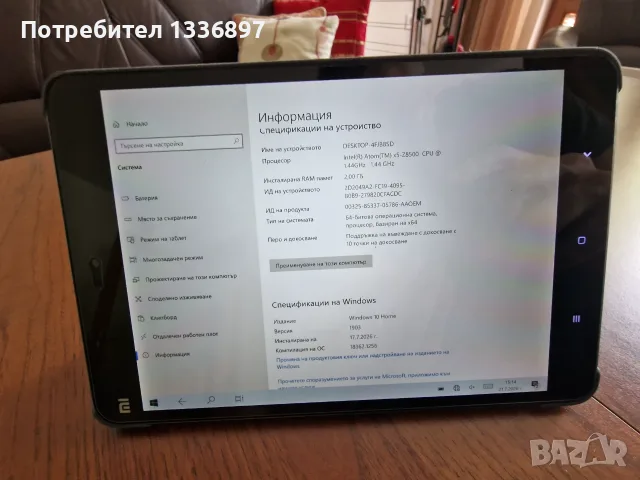 Таблет Xiaomi Mi Pad 2 с Windows 10, снимка 7 - Таблети - 55363042