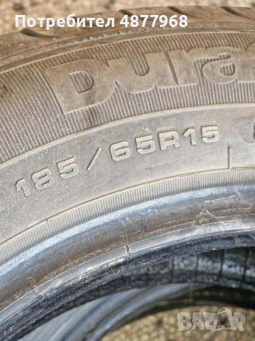 Продавам гуми 185/65/15, снимка 3 - Гуми и джанти - 55210710