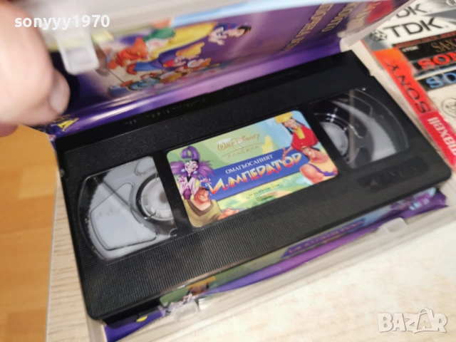 ОМАГЬОСАНИЯТ ИМПЕРАТОР-ORIGINAL VHS TAPE 0405261859L1, снимка 14 - Други жанрове - 54413990