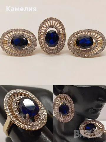 Златен комплект с брилианти. , снимка 2 - Бижутерийни комплекти - 55299602
