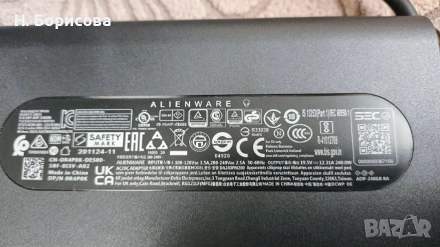 Dell Slim Power Supply 240W / Компактно захранване Alienware 240W, снимка 3 - Захранвания и кутии - 54377673