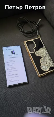 Samsung Galaxy S23 Ultra  256GB Phantom Black-Отличен!, снимка 5 - Samsung - 55411280