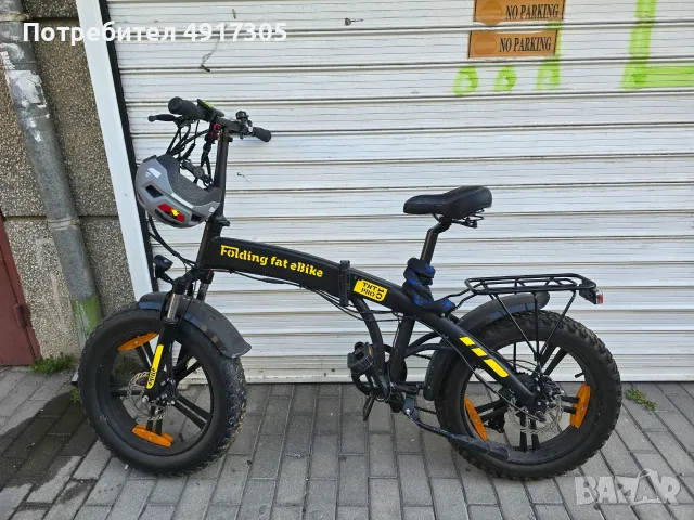 продавам електрически велосипед