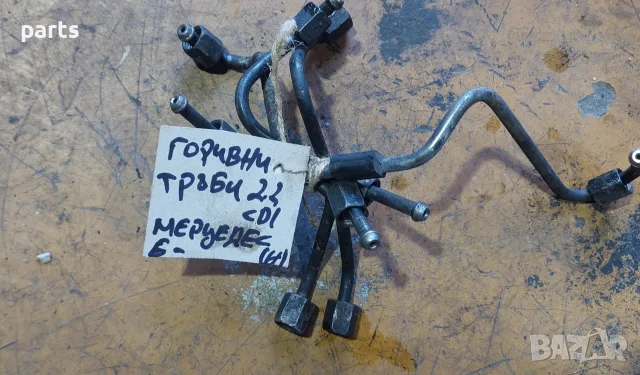 Горивни Тръби 2.2 CDI - 1.7CDI - 2.1CDI CP1 Мерцедес Е класа W210 - A W168 - C W202 - C W203, снимка 4 - Части - 55427075