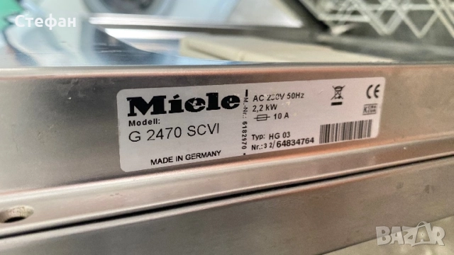 Съдомиялна за пълно вграждане MIELE, снимка 8 - Съдомиялни - 54643614