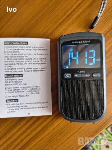 портативно радио , снимка 5 - MP3 и MP4 плеъри - 54460818