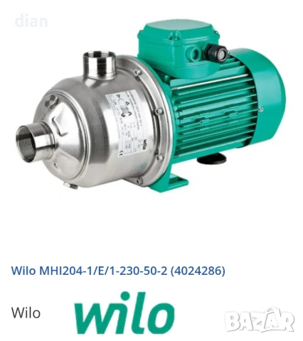 Помпа Wilo MHI204 неръждаема