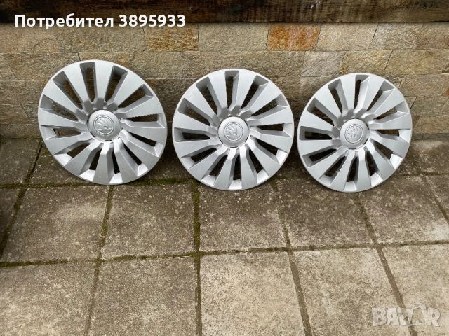 Оригинални тасове на Skoda TEKTON 16 “