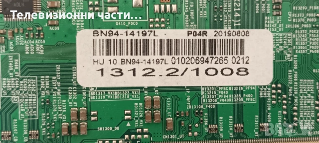 Samsung UE55RU7172U със счупен екран CY-NN055HGLV2H/ BN41-02703A BN94-14197L/BN44-00932Q L55E7_RHS, снимка 10 - Части и Платки - 55089880