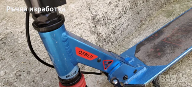 oxelo тротинетка тротка, снимка 12 - Други спортове - 55599349