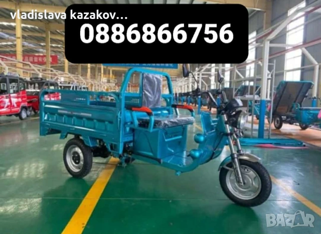 Селскостопанска триколка, снимка 5 - Други стоки за дома - 54343480