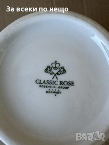 Немски Порцеланов Чайник Rosenthal , Кана за кафе , мляко, снимка 12 - Сервизи - 55290056
