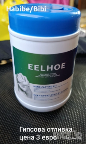 Пускам артикули на символични цени, снимка 17 - Рокли - 54249624