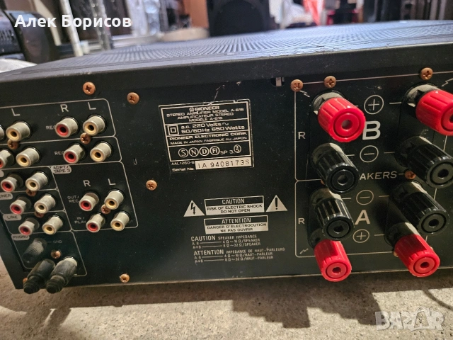 Усилвател Pioneer A-616, снимка 5 - Ресийвъри, усилватели, смесителни пултове - 54877961