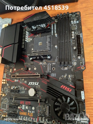дънна платка x570 msi gaming plus , снимка 2 - Дънни платки - 55105483