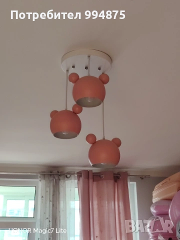 Детски полюлей 