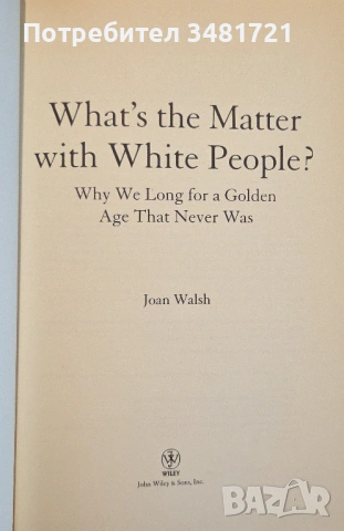 САЩ - общество, култура, история, традиции, тенденции [8 книги], снимка 8 - Художествена литература - 53980490