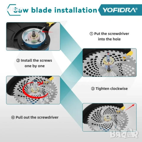 YOFIDRA 10-инчова електрическа косачка за трева 6000W 58000 об/мин,, снимка 9 - Градинска техника - 54411774