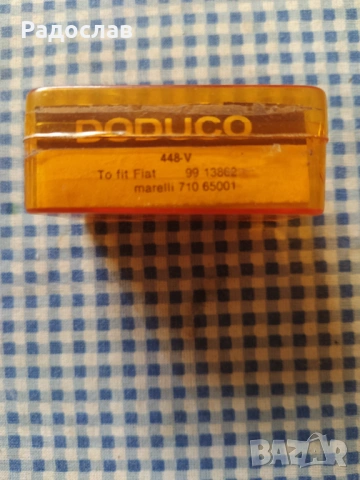старо чукче и наковалня DODUCO, снимка 2 - Части - 54495943