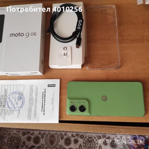 MOTOROLA G06 КАТО НОВ В ГАРАНЦИЯ, ЕВТИНО, снимка 5 - Motorola - 55436043