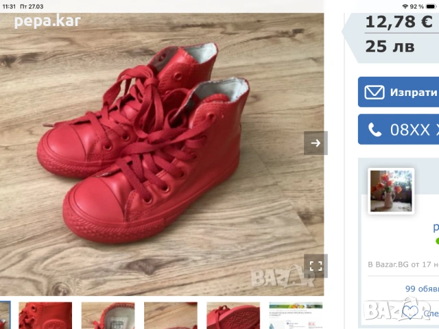 NIKE Just Doit №36 розови, снимка 9 - Детски маратонки - 53601097