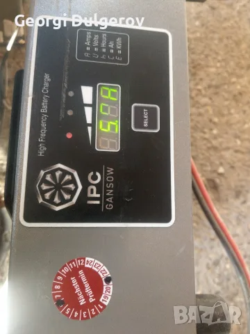 Зарядно 24V lead acid, снимка 8 - Други - 55633776