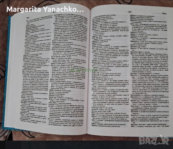 Италианско-български речник, снимка 3 - Чуждоезиково обучение, речници - 54588015
