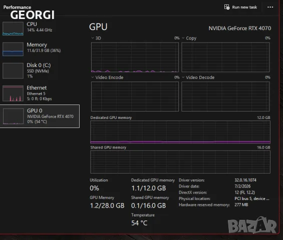 Геймърски компютър PC / Ryzen 7 5700X / 32GB 3600MHz / 1TB M.2 /, снимка 6 - Геймърски - 55596223